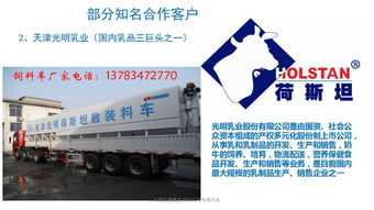 红宇散装饲料运输车 高效专业的现代化养殖饲料运输解决方案