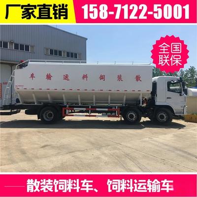 散装饲料车配置及车型大揭秘
