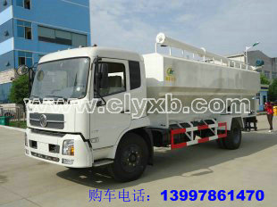 12吨散装饲料车价格与报价解析 以程力专用汽车产品为例